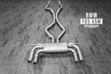 TNEER - Exhaust System BMW X5M F85 Exhaust System TNEER royalty-bespoke.myshopify.com 